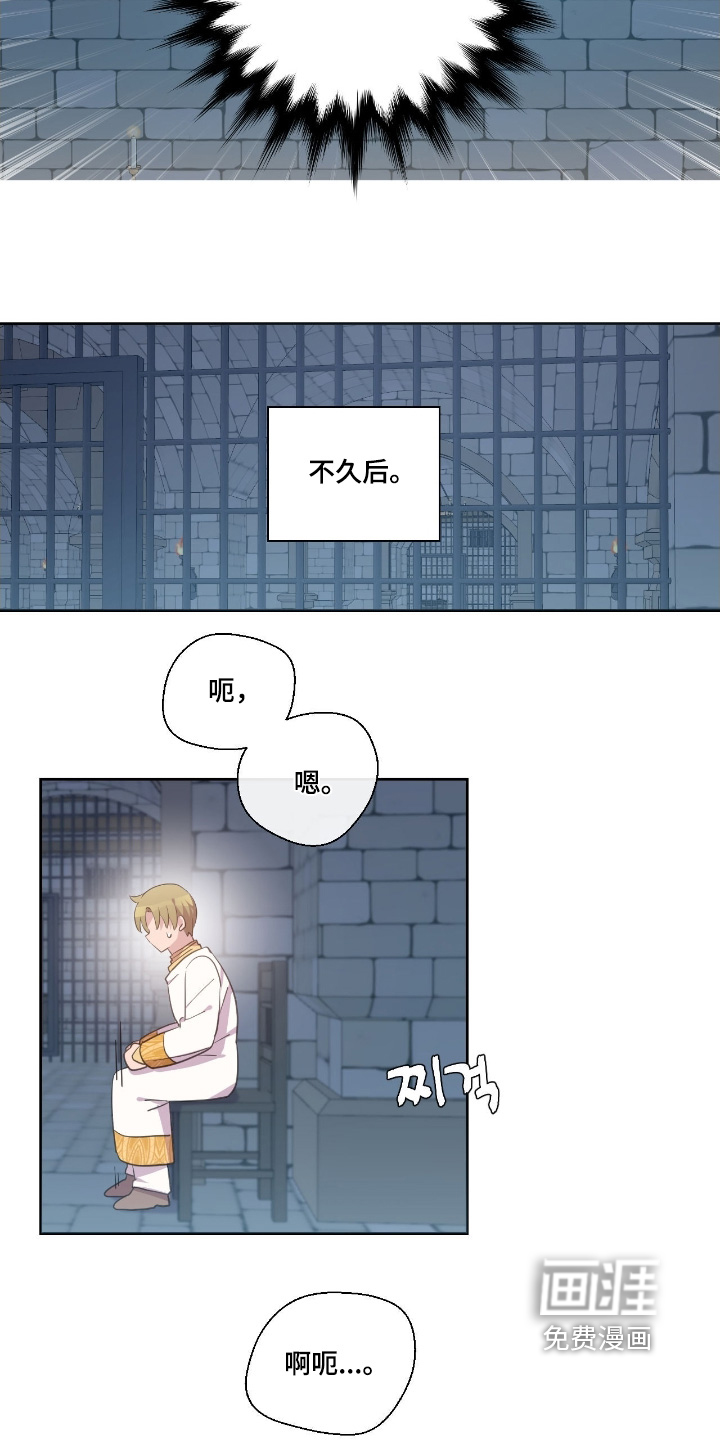 第66话21