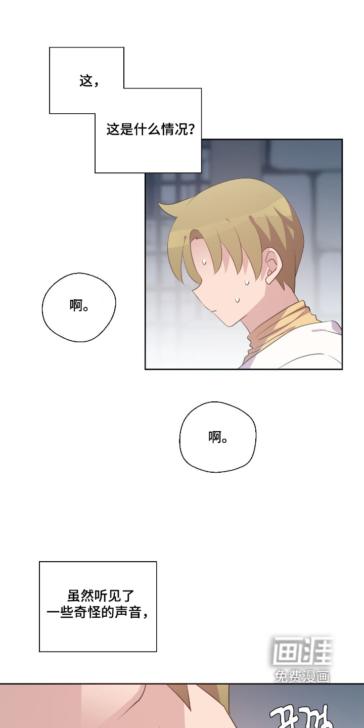 第66话22