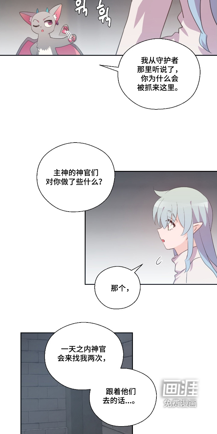 第66话2