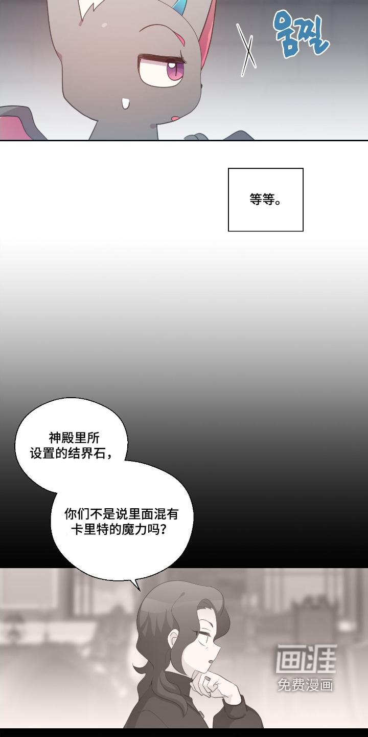 第66话5