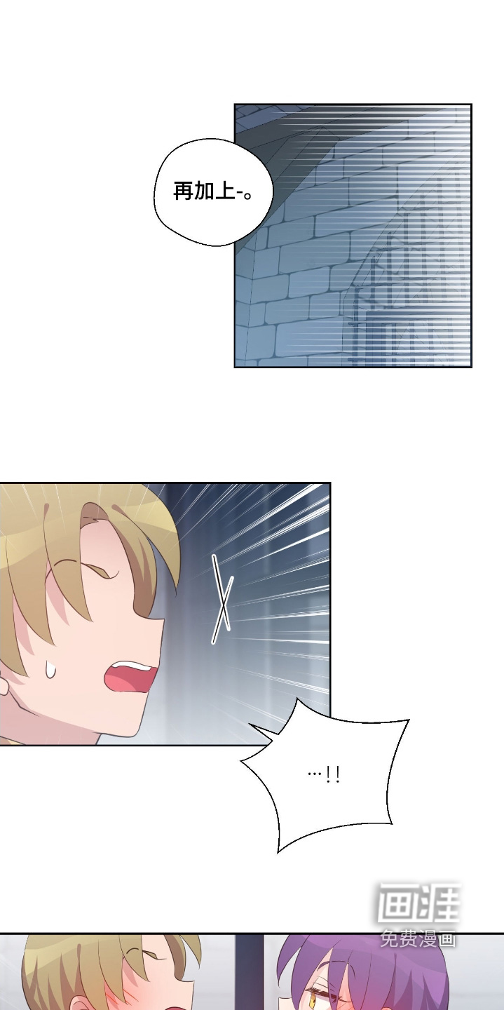 第66话26