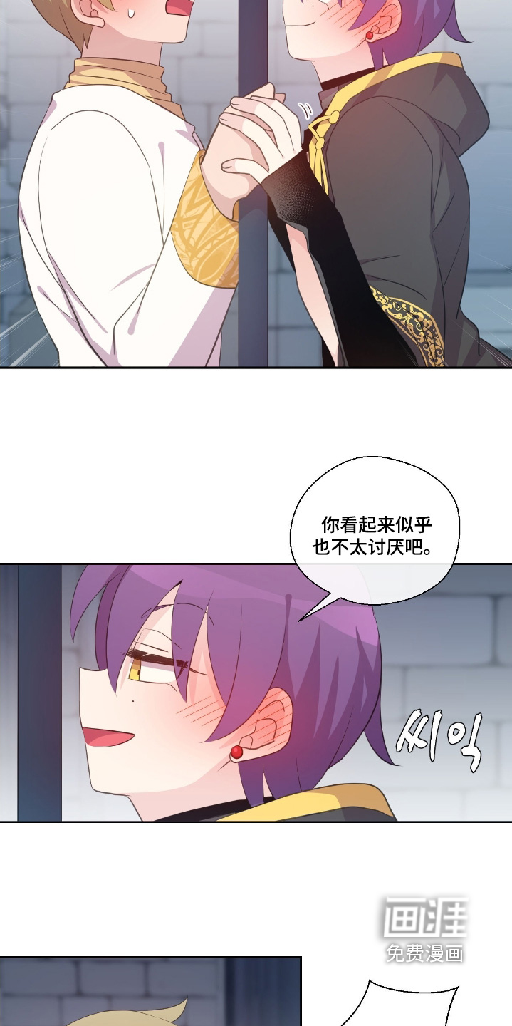 第66话27