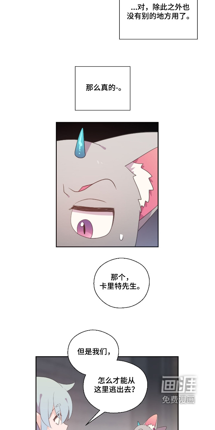 第66话7