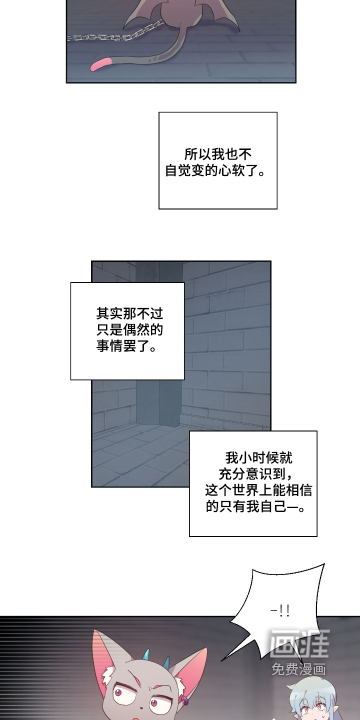 第66话14