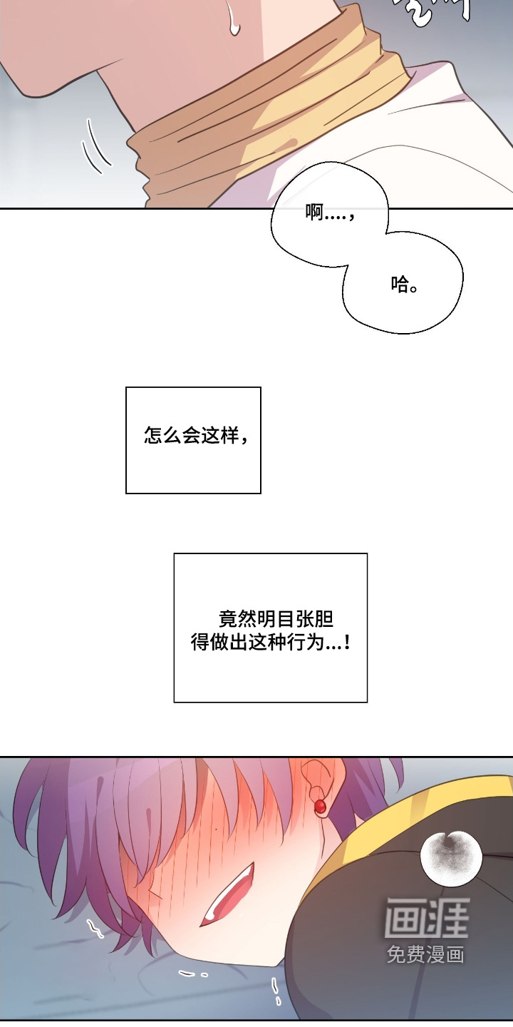 第66话23