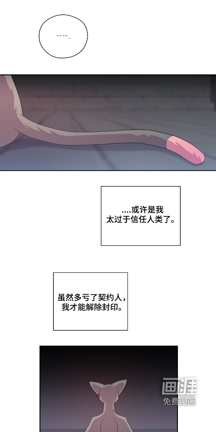 第66话13
