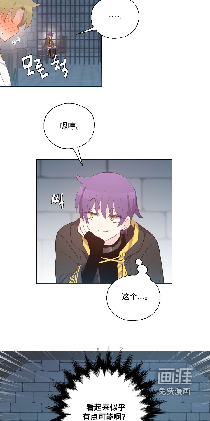 第66话20