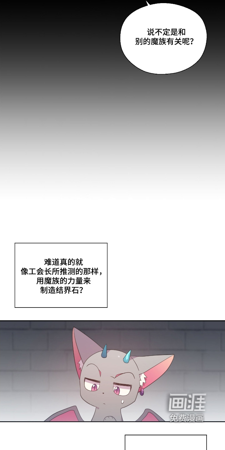 第66话6