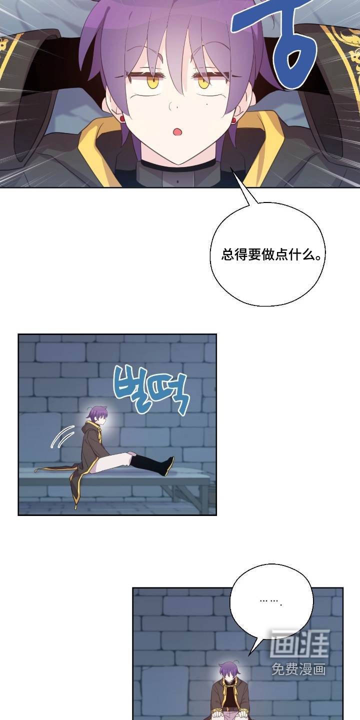 第66话18