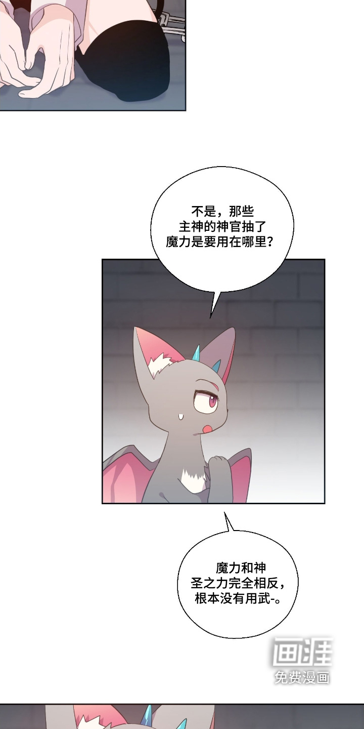 第66话4