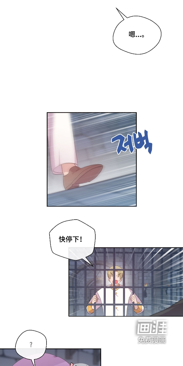 第66话24