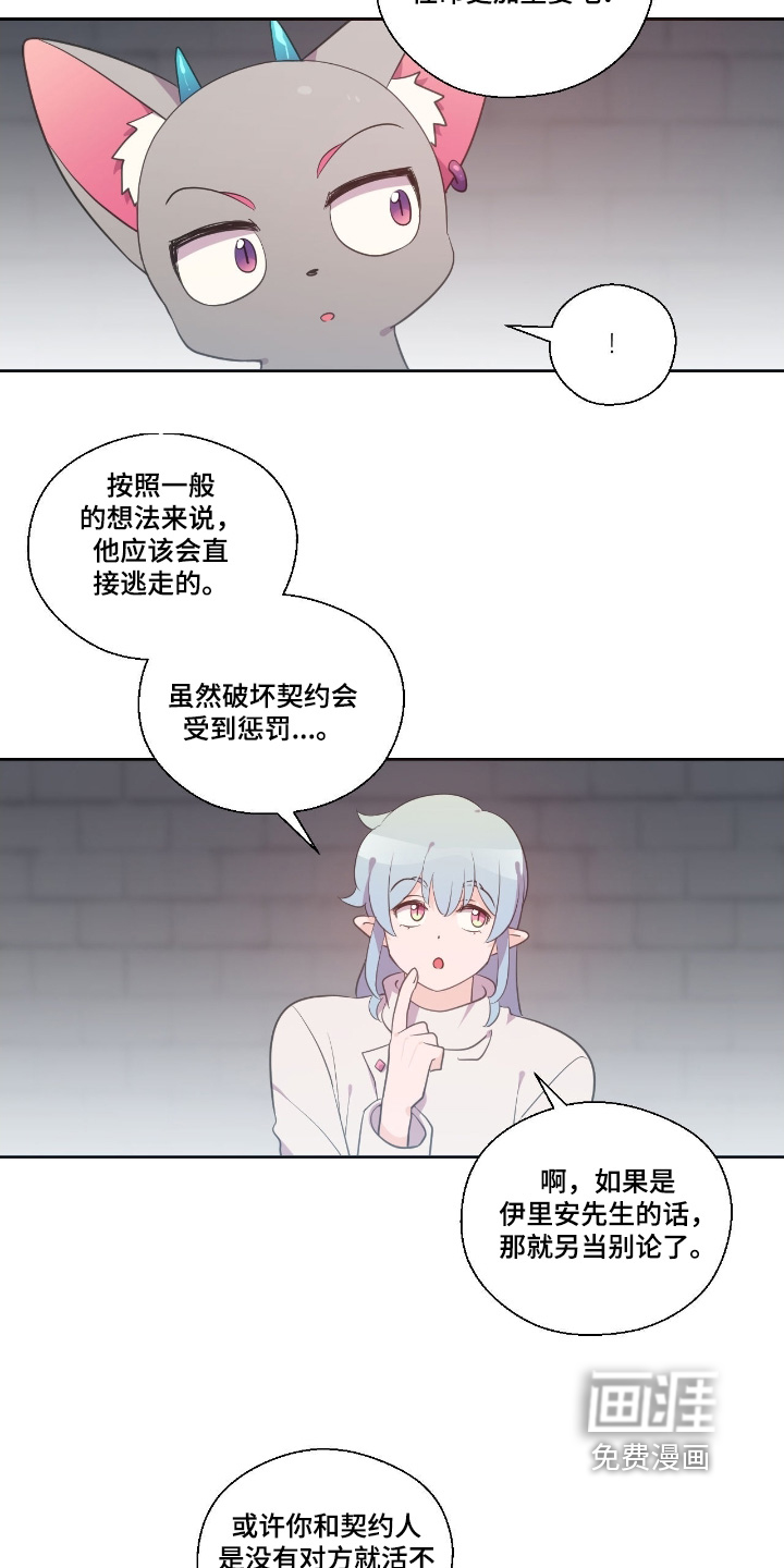 第66话10