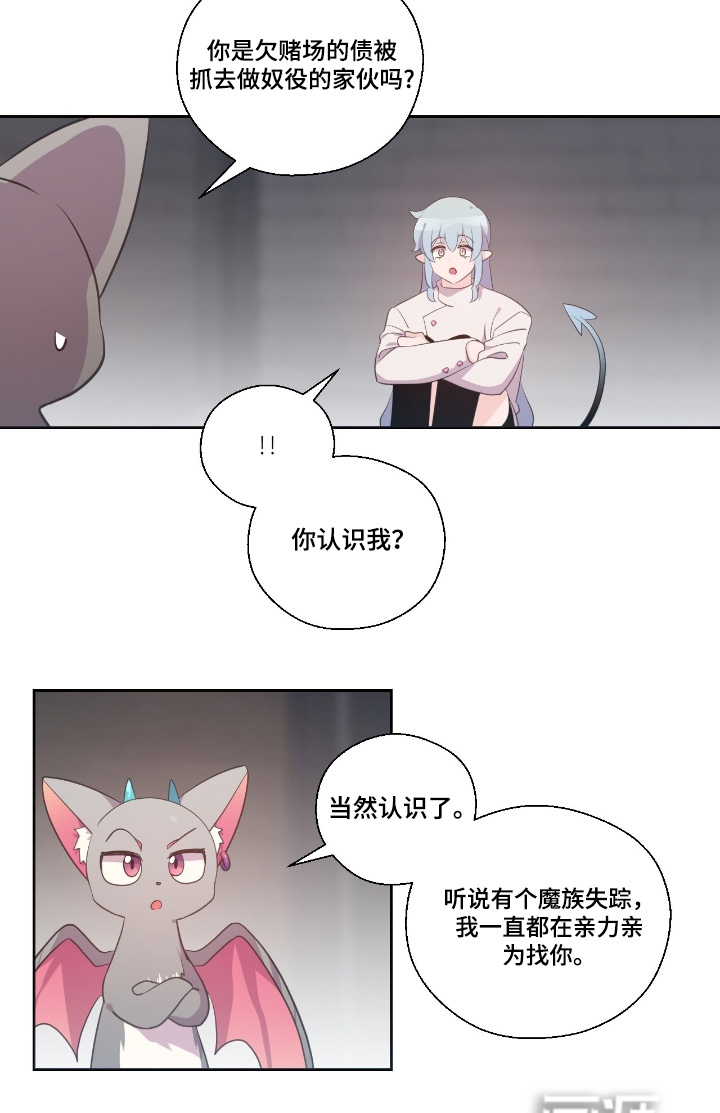 第65话8