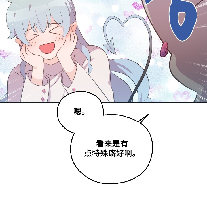 第65话16