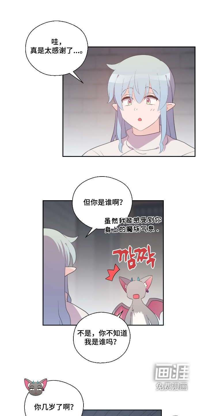 第65话9