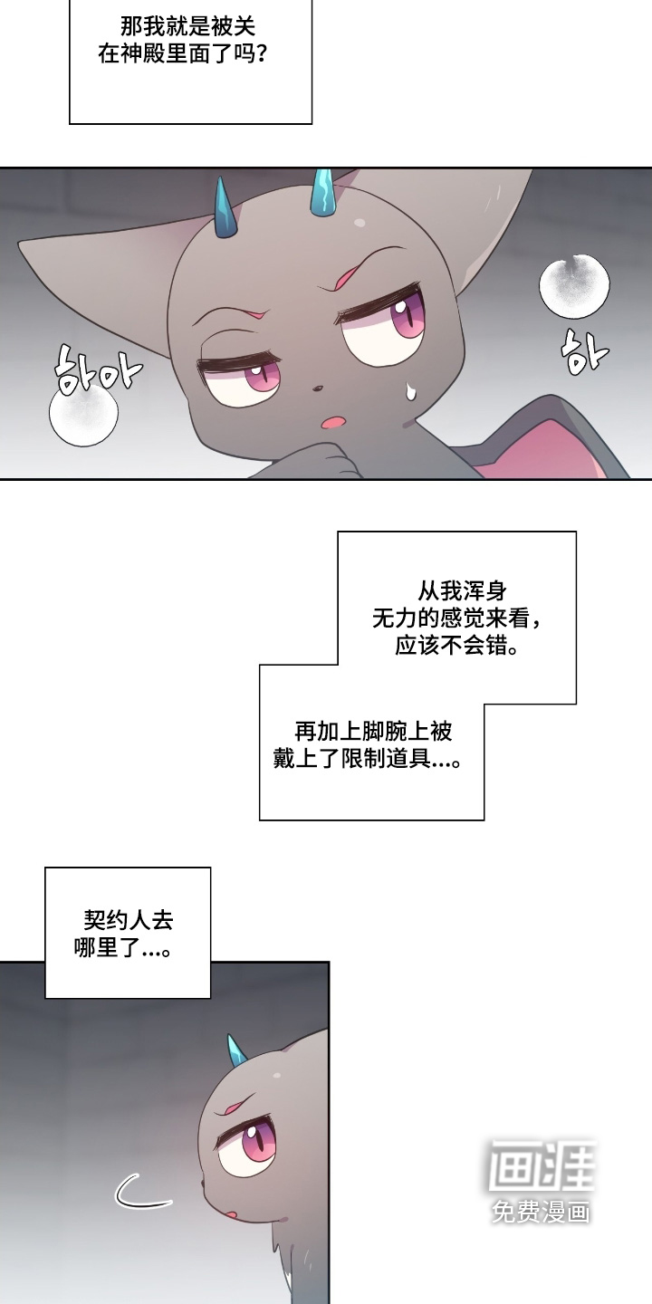第65话4