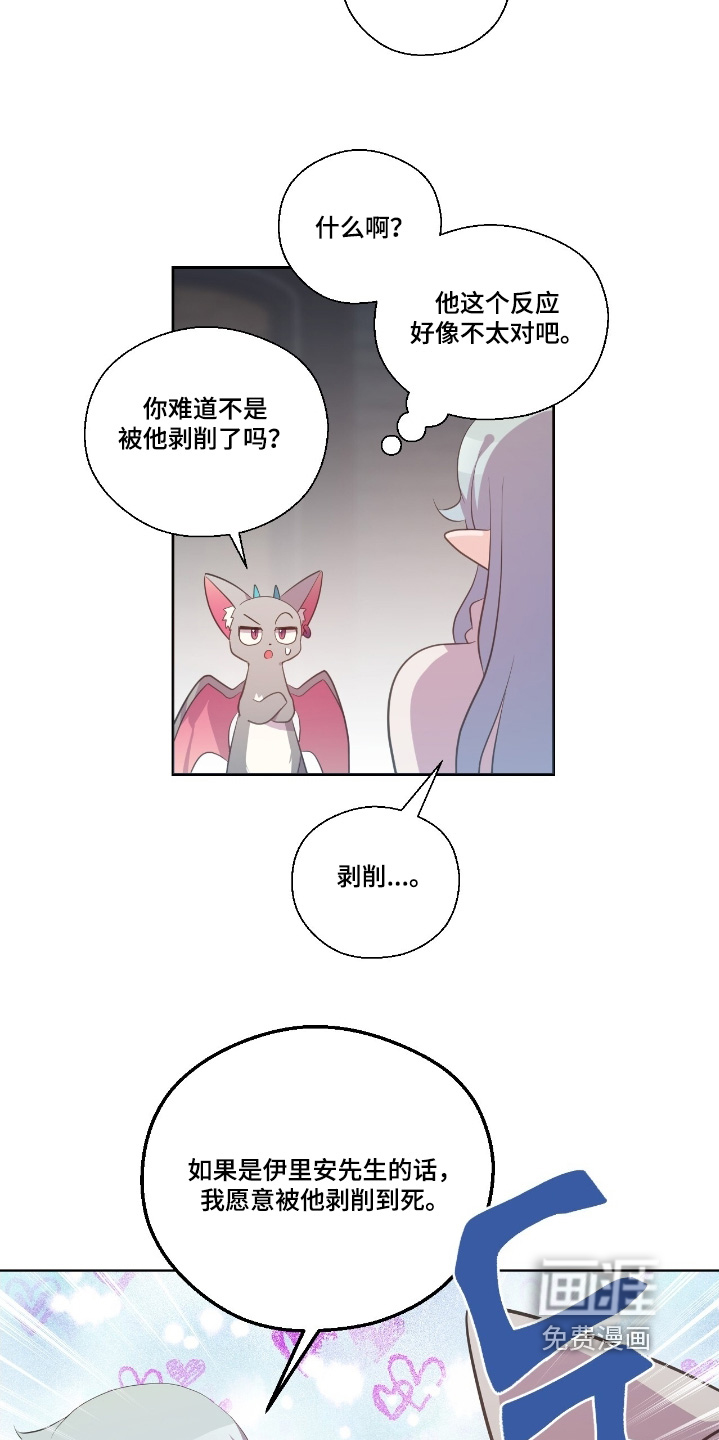 第65话15