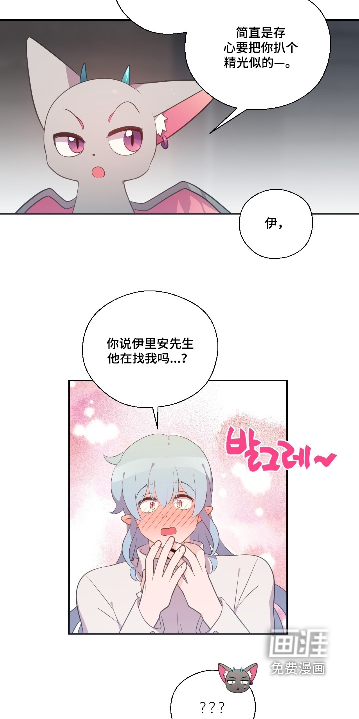 第65话14