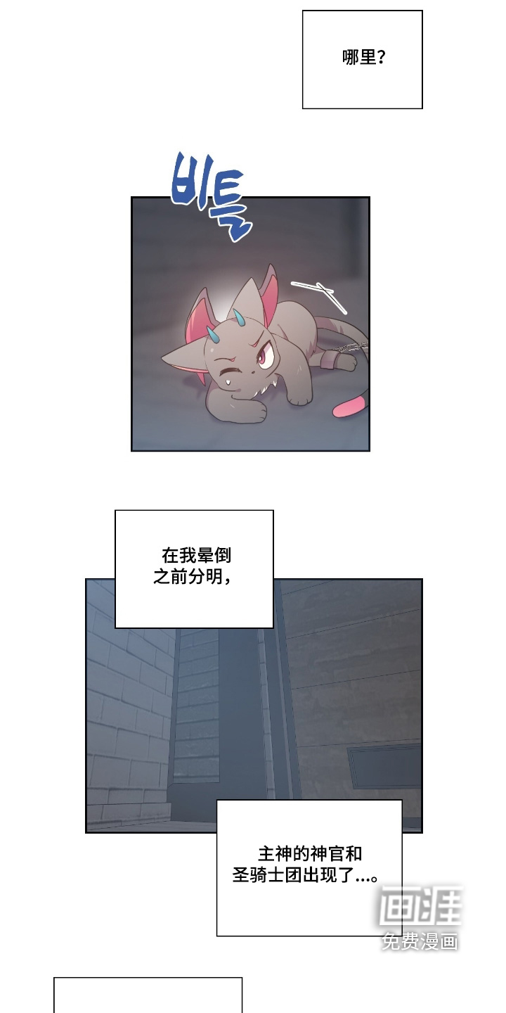 第65话3