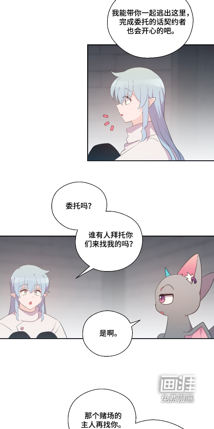 第65话13