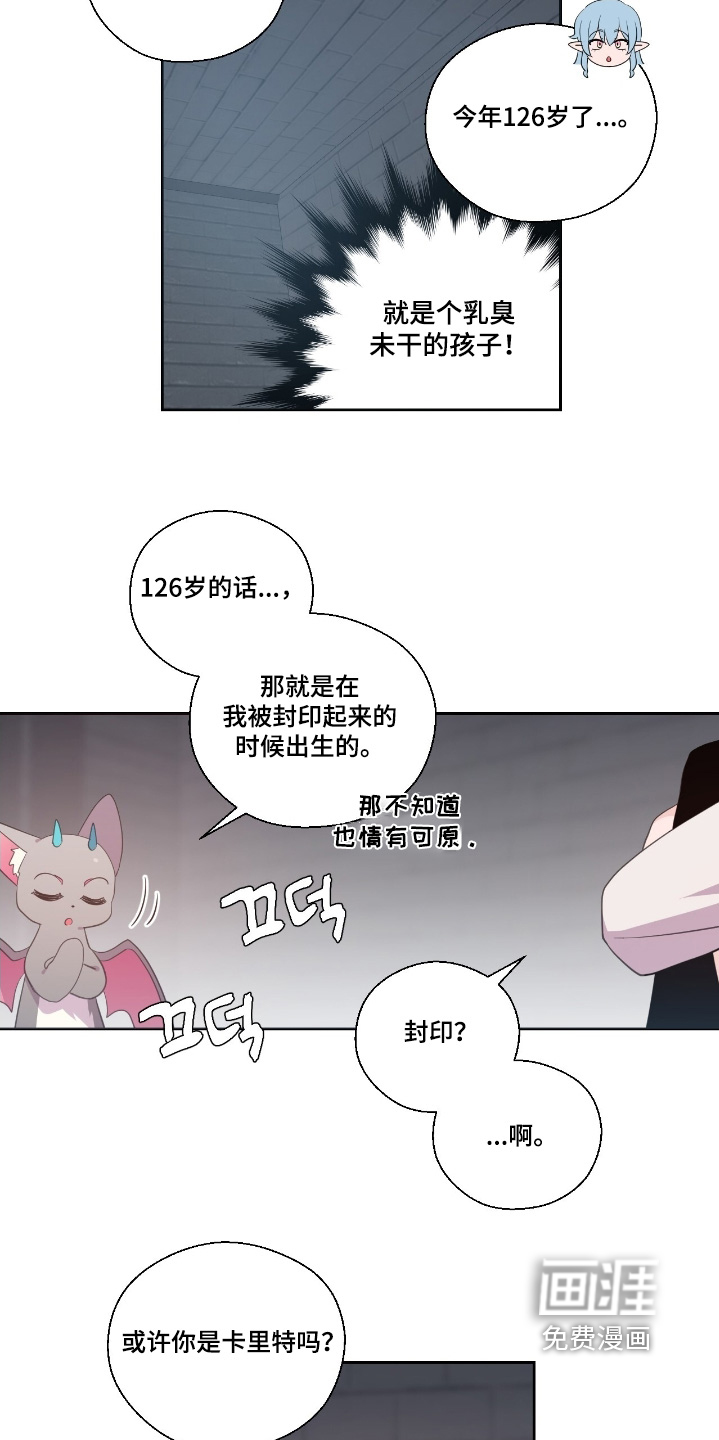 第65话10