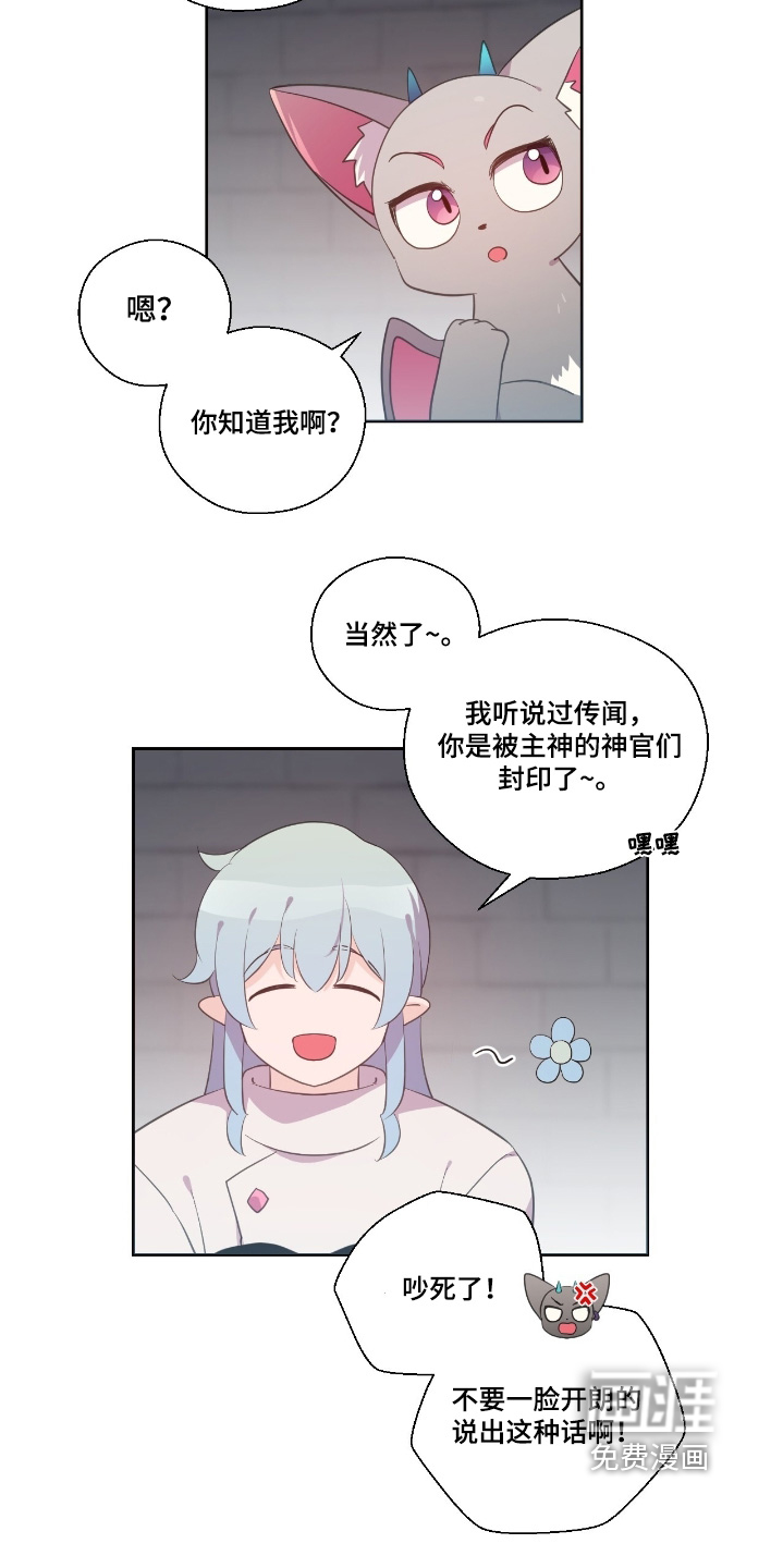 第65话11