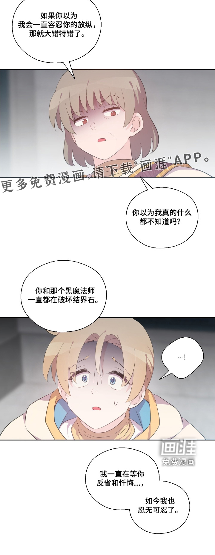 第64话16