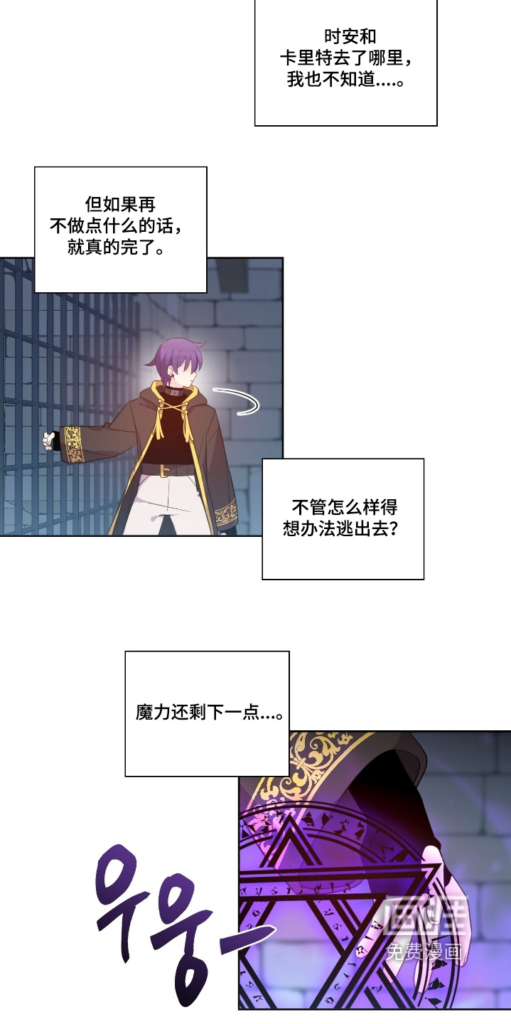 第64话7