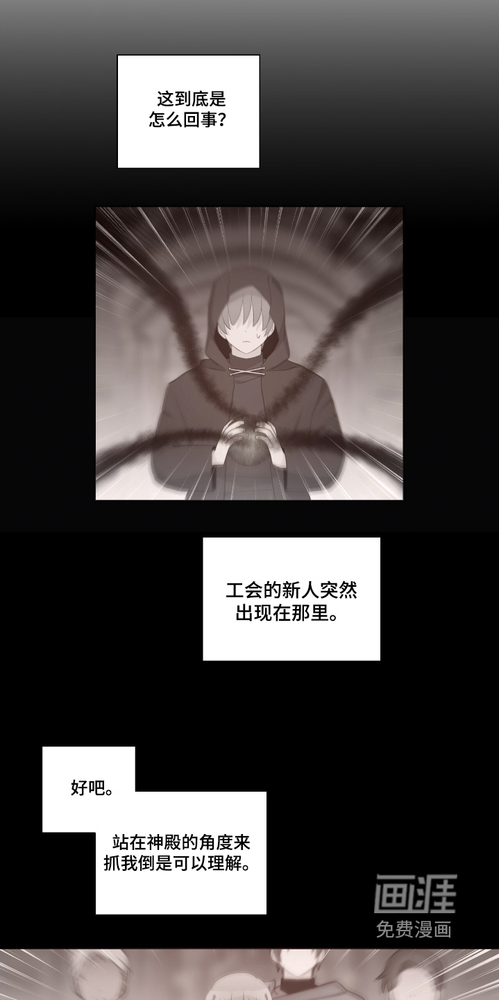 第64话3