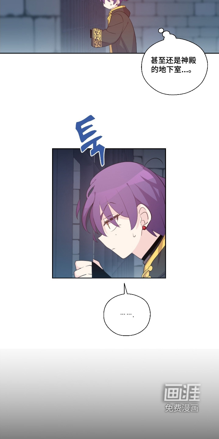 第64话2