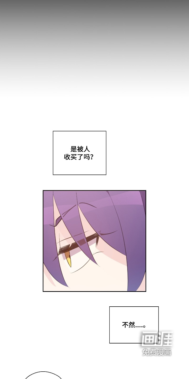 第64话5