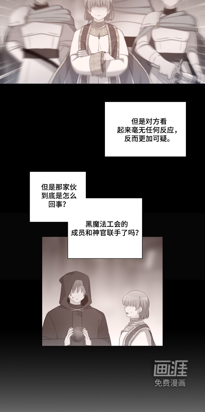 第64话4
