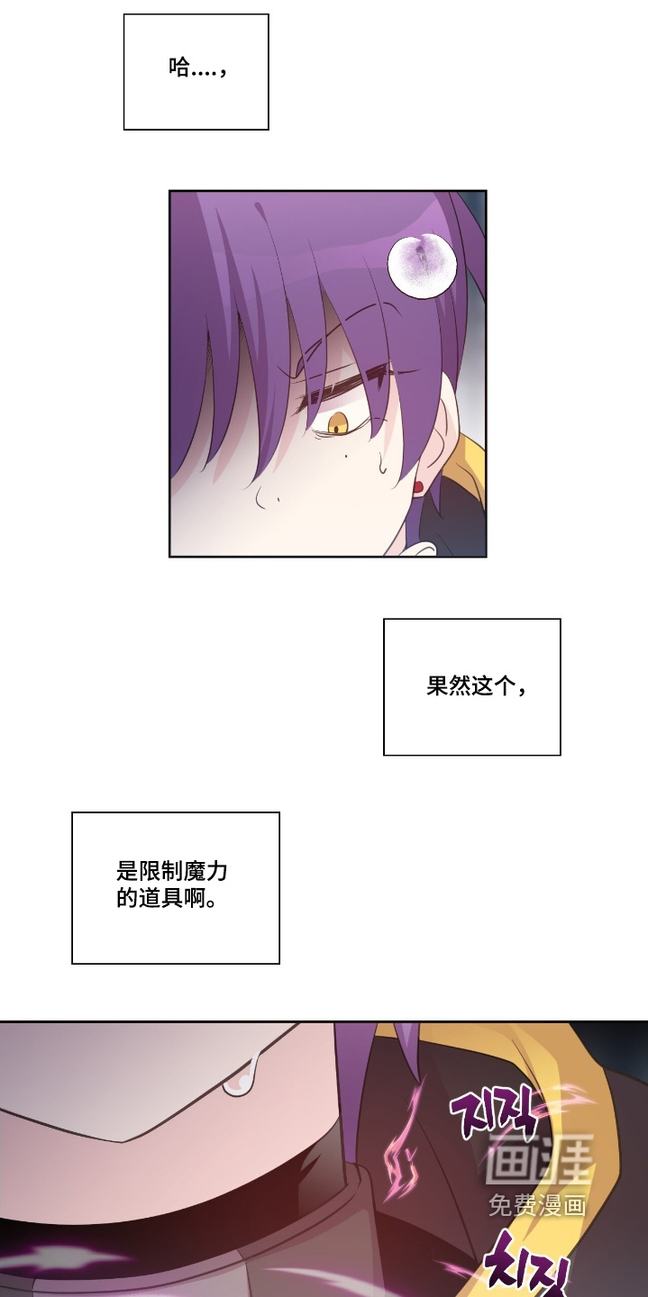 第64话9