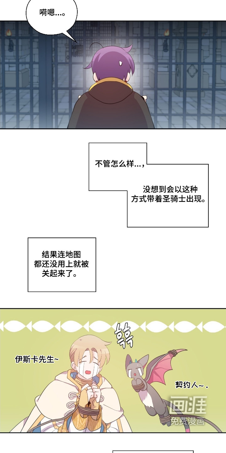 第64话6