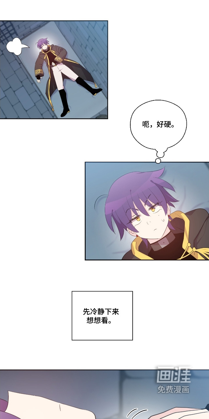 第64话12