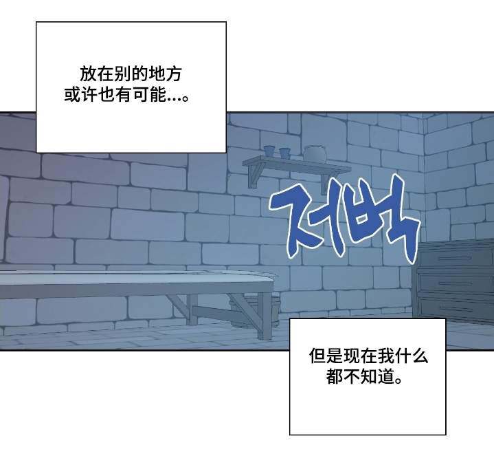 第64话11