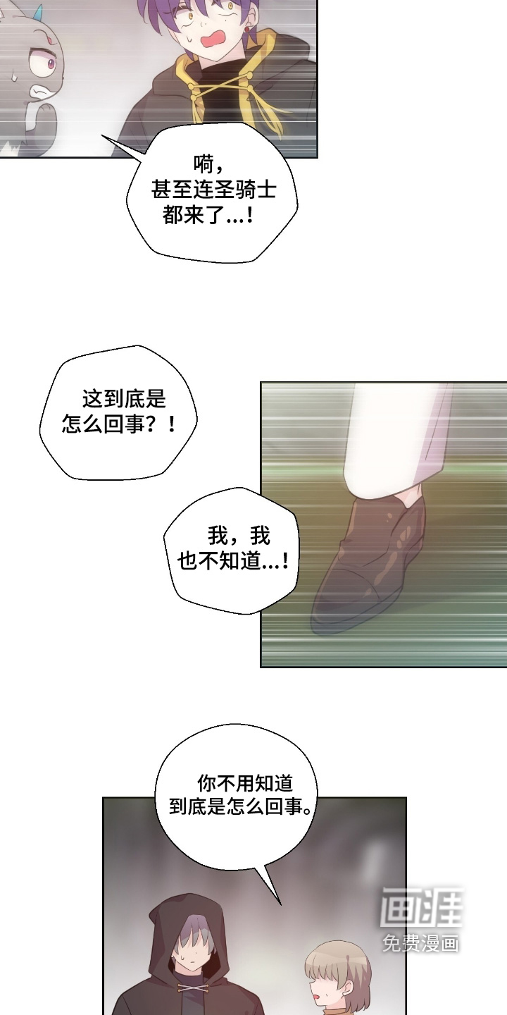 第63话17