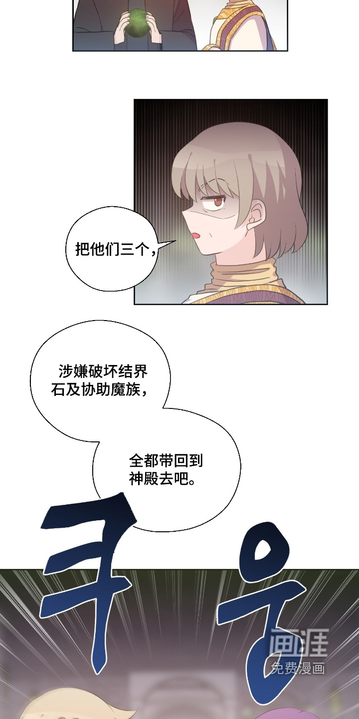第63话18