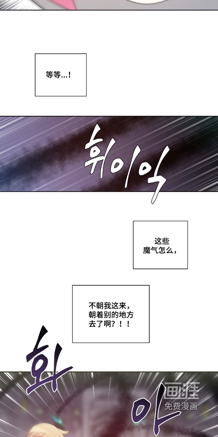第63话10