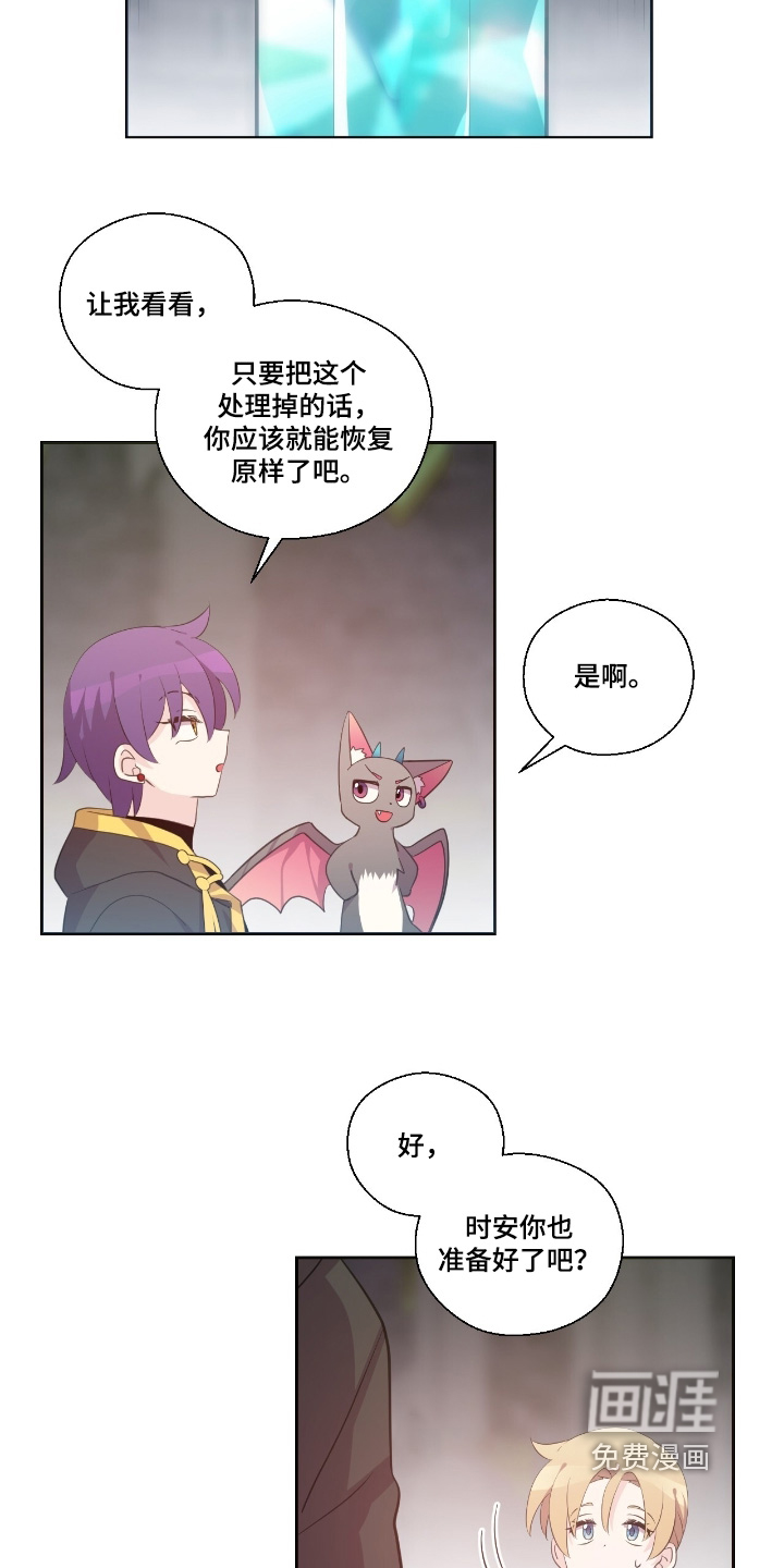 第63话4