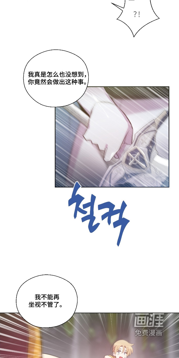 第63话14
