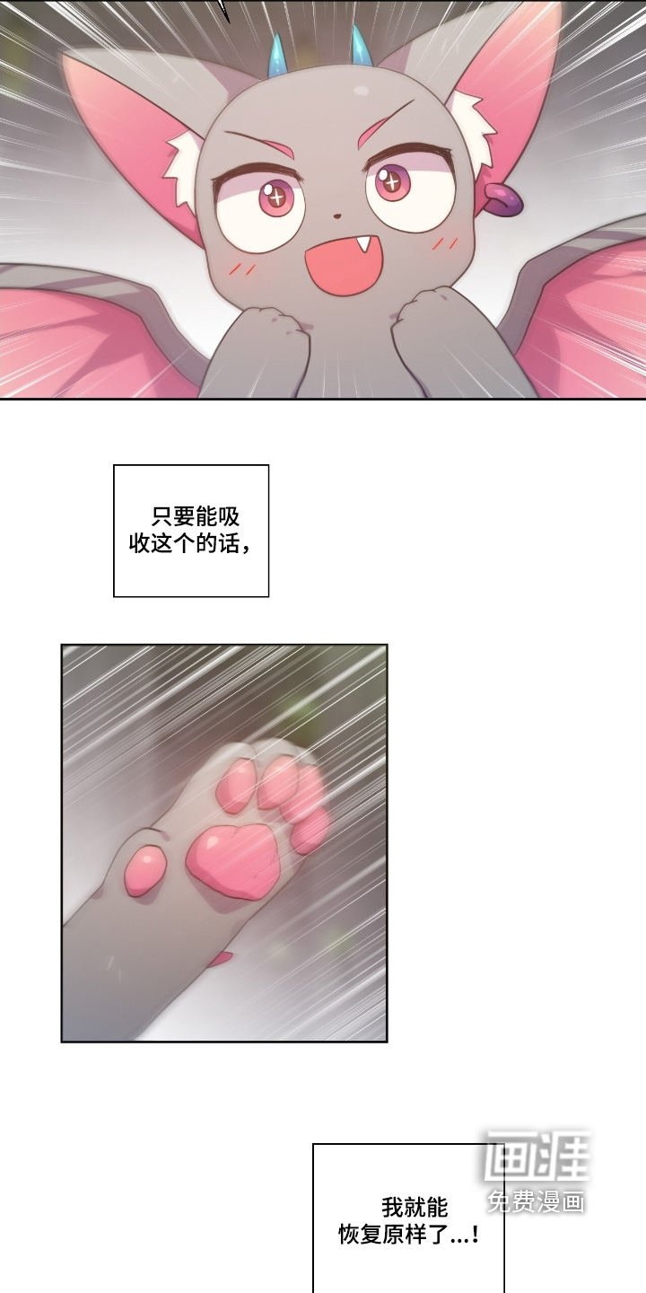第63话8