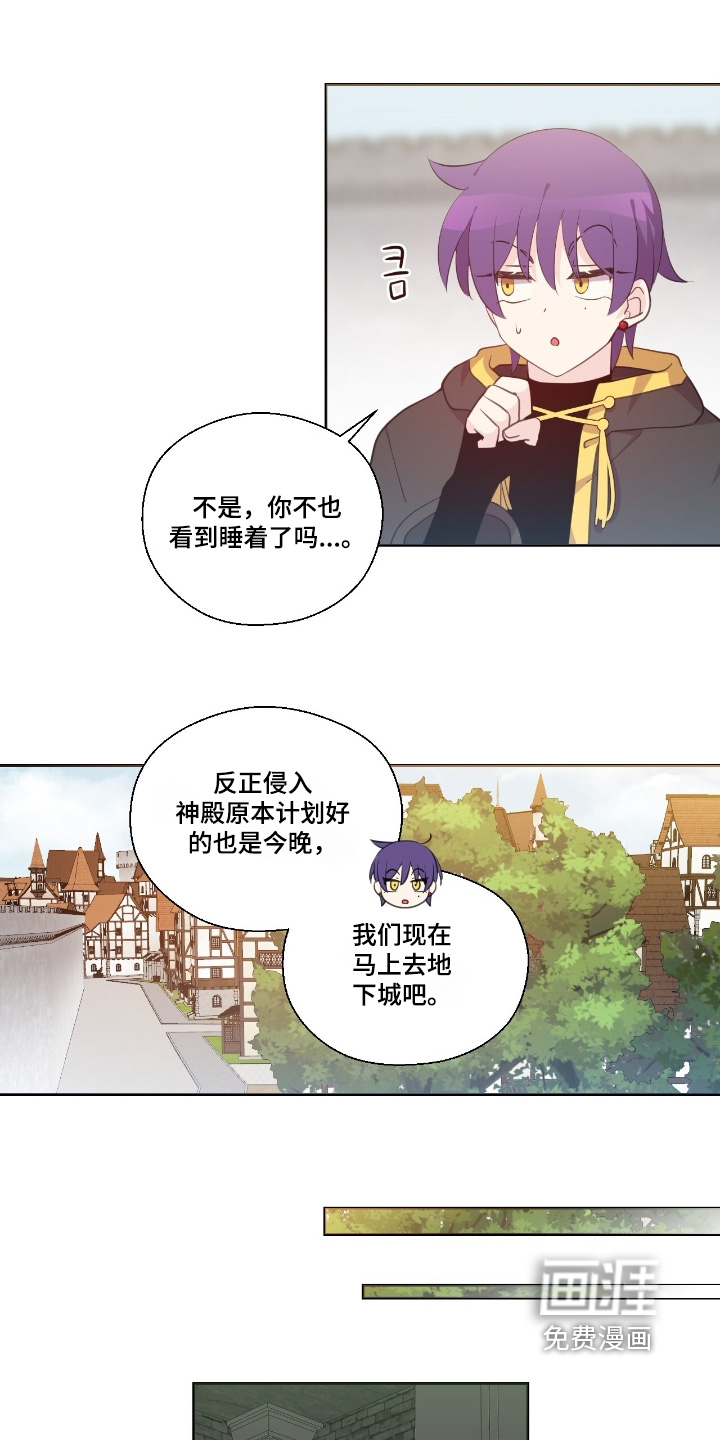 第63话2