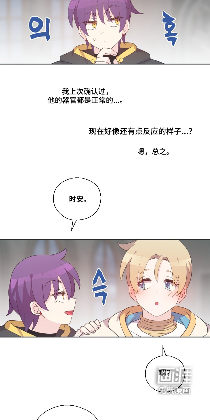 第62话17