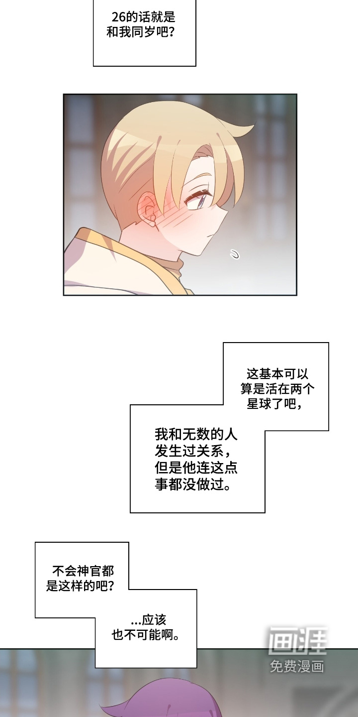 第62话16