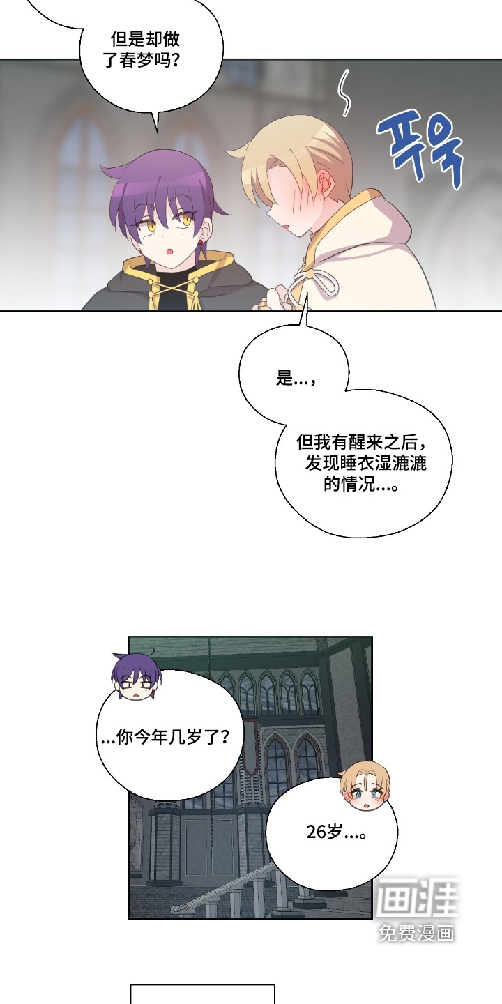 第62话15