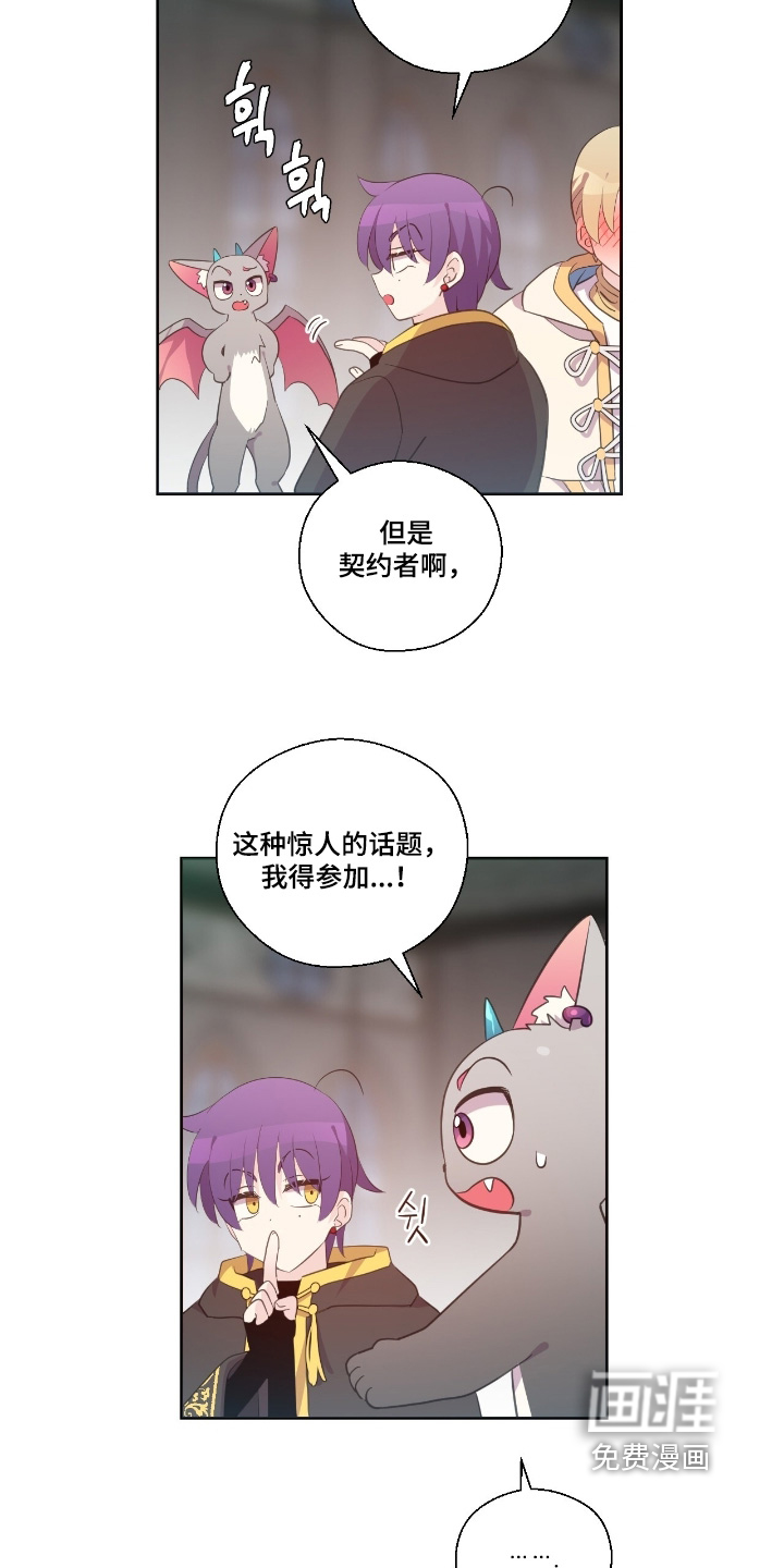 第62话13