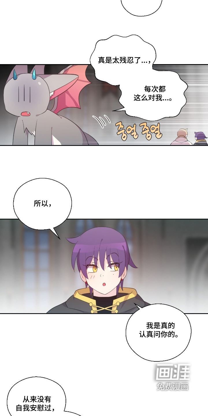 第62话14