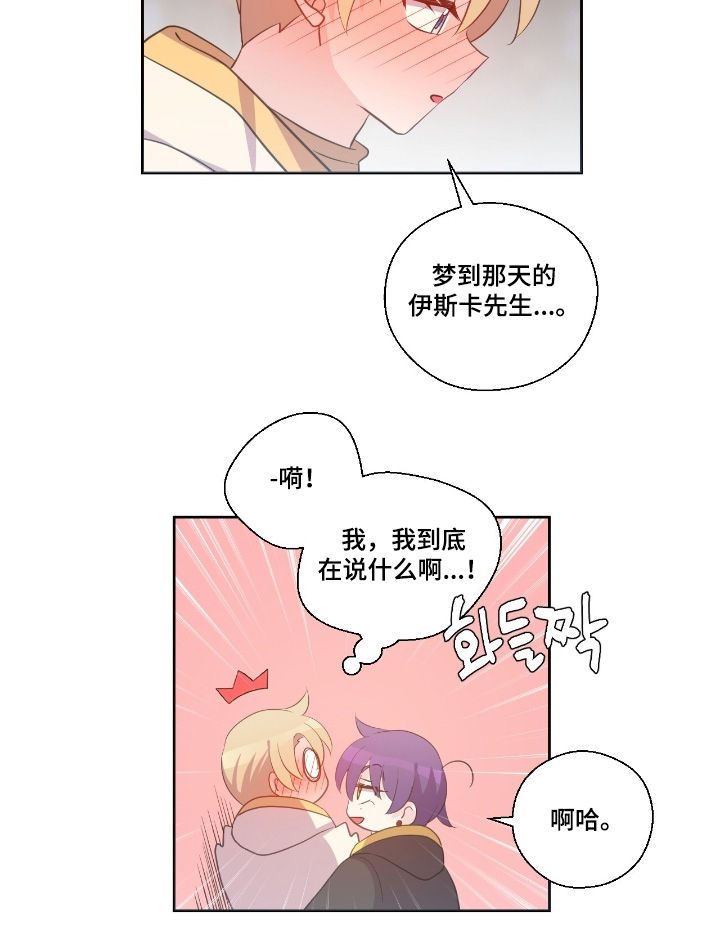 第62话8