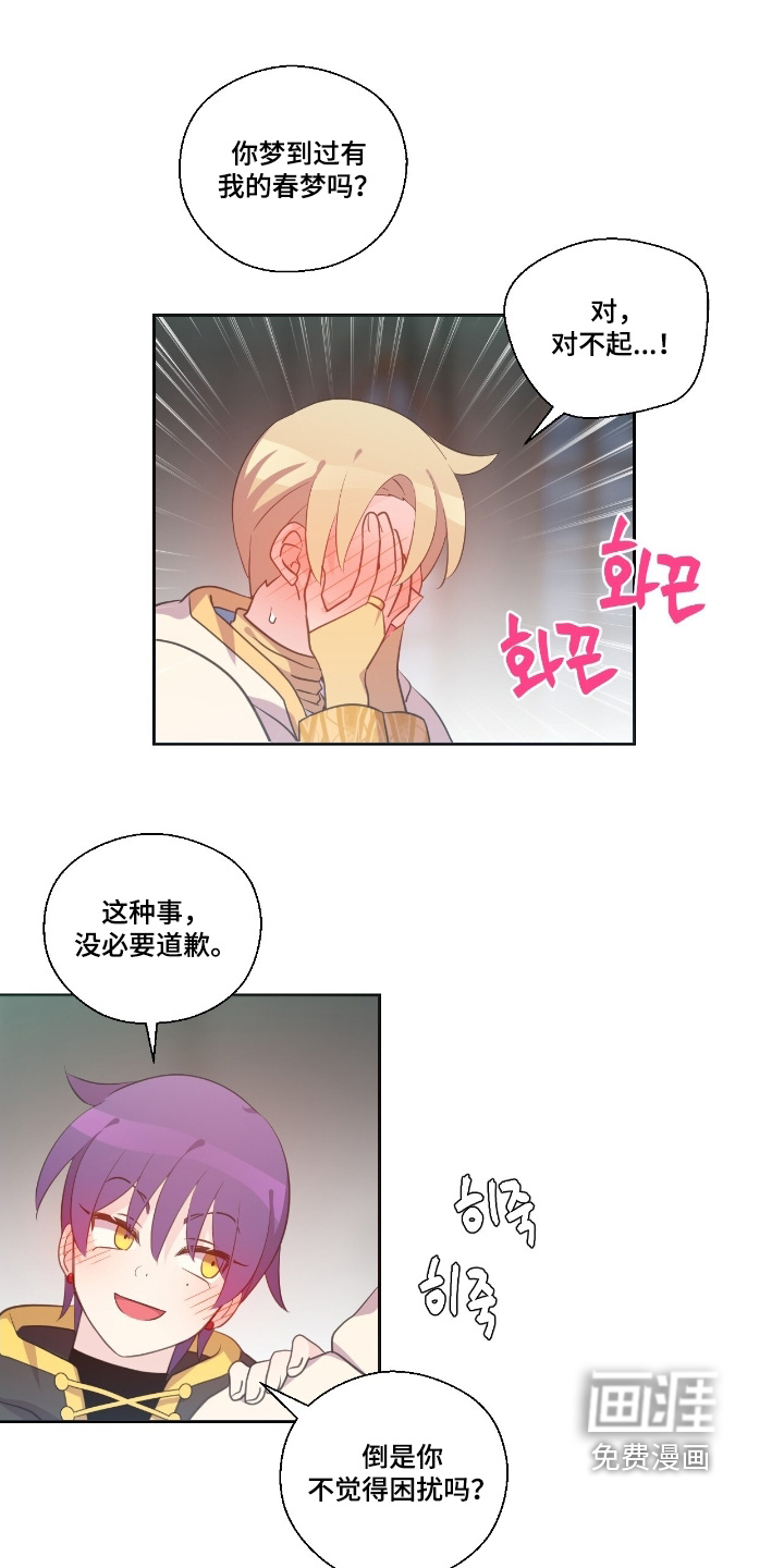 第62话9